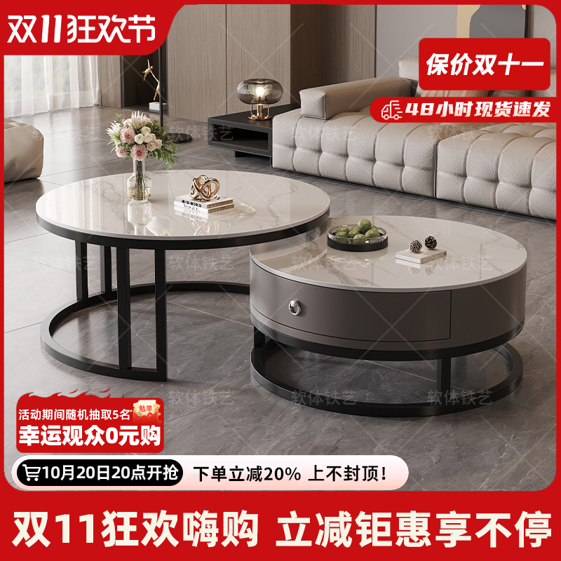 2025新款岩板茶几家用客厅