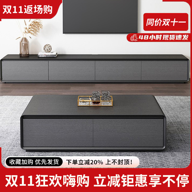 实木电视柜客厅家用胡桃色茶几电视柜组合新款中古风落地电视柜