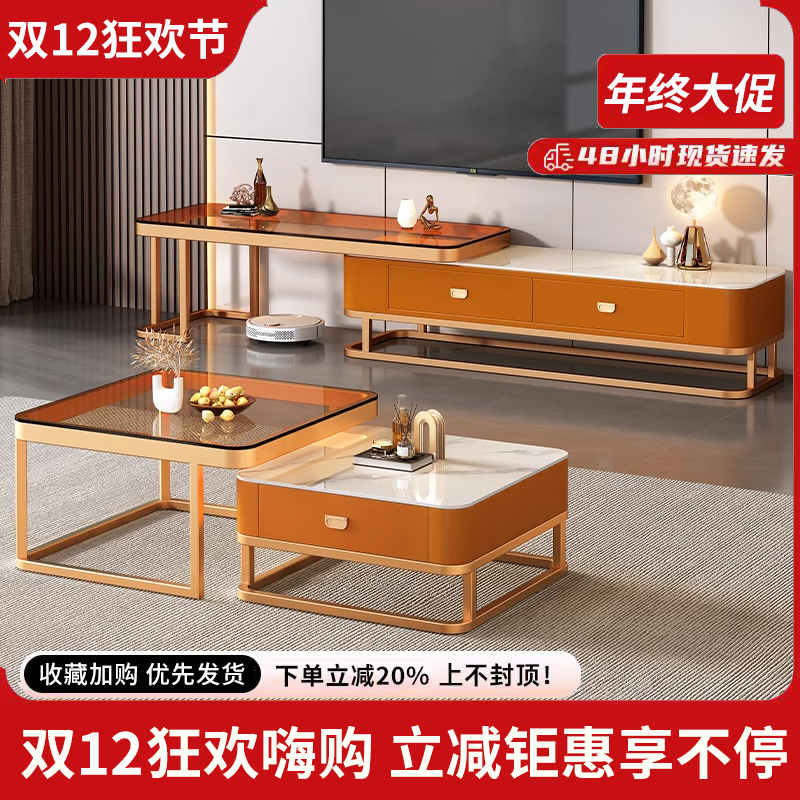 岩板电视柜现代简约客厅家用小户型落地柜新款轻奢茶几玻璃电视柜