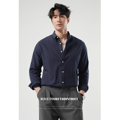第四区可机洗男士长袖衬衫