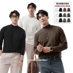 T恤秋冬季 百搭长袖 新款 美式 第四区 内搭保暖羊毛混纺打底衫 男女装