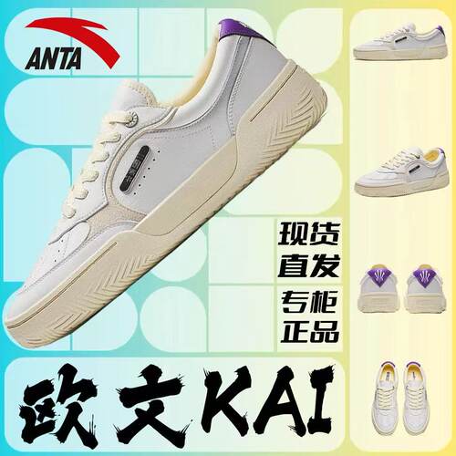 凯里欧文同款情侣篮球板鞋