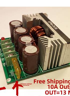 日本拆机DC-DC升压模块加贺EPM-2436成品电源，24V升36V图片实拍