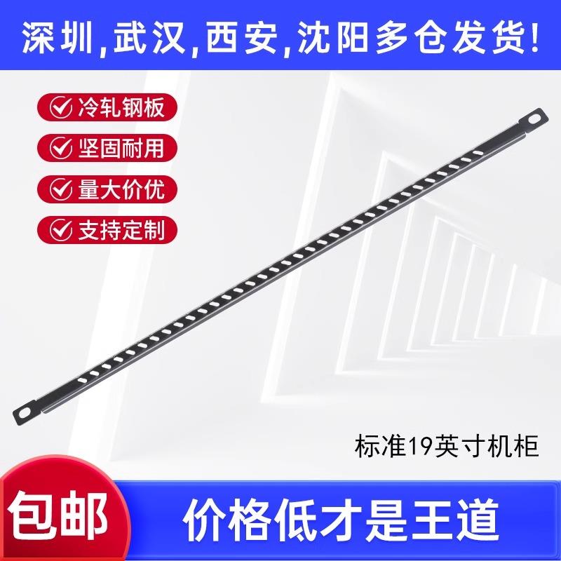 19英寸机柜黑色0.3U0.5U背板盲板服务器机箱挡板2U3U4U补空装饰板