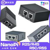 软路由R2S R3SR4SR5CR5S开源路由器友善Friendly加速2.5G迷你路由