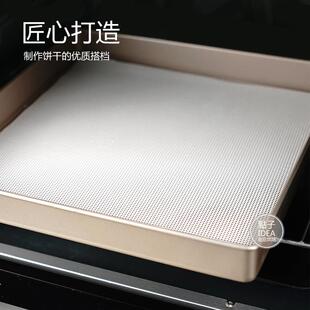 正方形硅胶蒸笼垫蒸馒头屉布烘焙烤盘布饼干平整垫超大号可裁剪