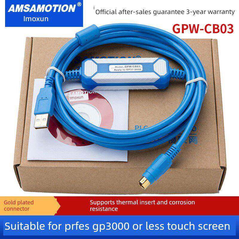适用于Gp3000 Gpw-Cb03数据线下的Proface触摸屏编程线