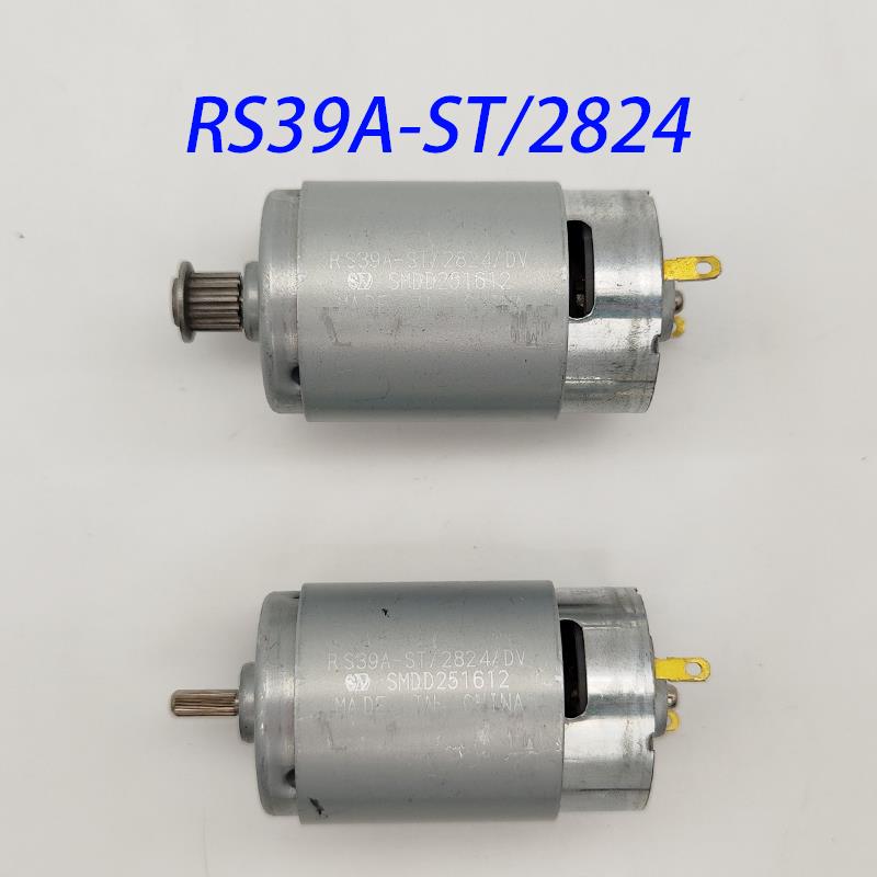 RS39A/ST2824扫地机吸尘电机共2款
