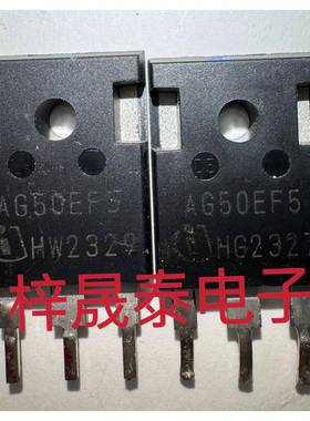 AG50EF5 AIGW50N65F5 IGBT场效应管 50A650V 原装进口拆机 TO-247