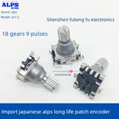 进口日本阿尔卑斯长寿命编码 器开关Ec11J带开关18位汽车音频调节