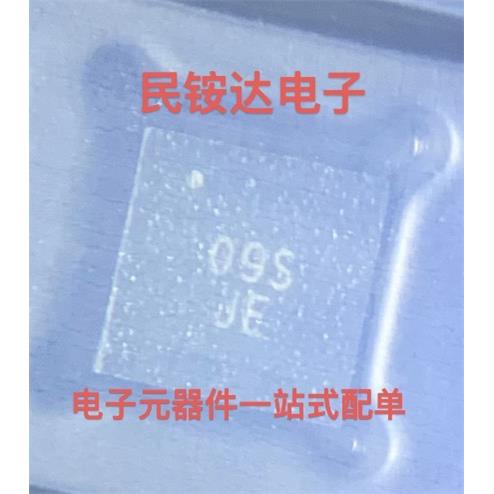 原装正品 DC009S 丝印09S 封装DFN3*3 鸣峰器驱动IC芯片