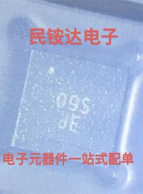 原装正品 DC009S 丝印09S 封装DFN3*3 鸣峰器驱动IC芯片