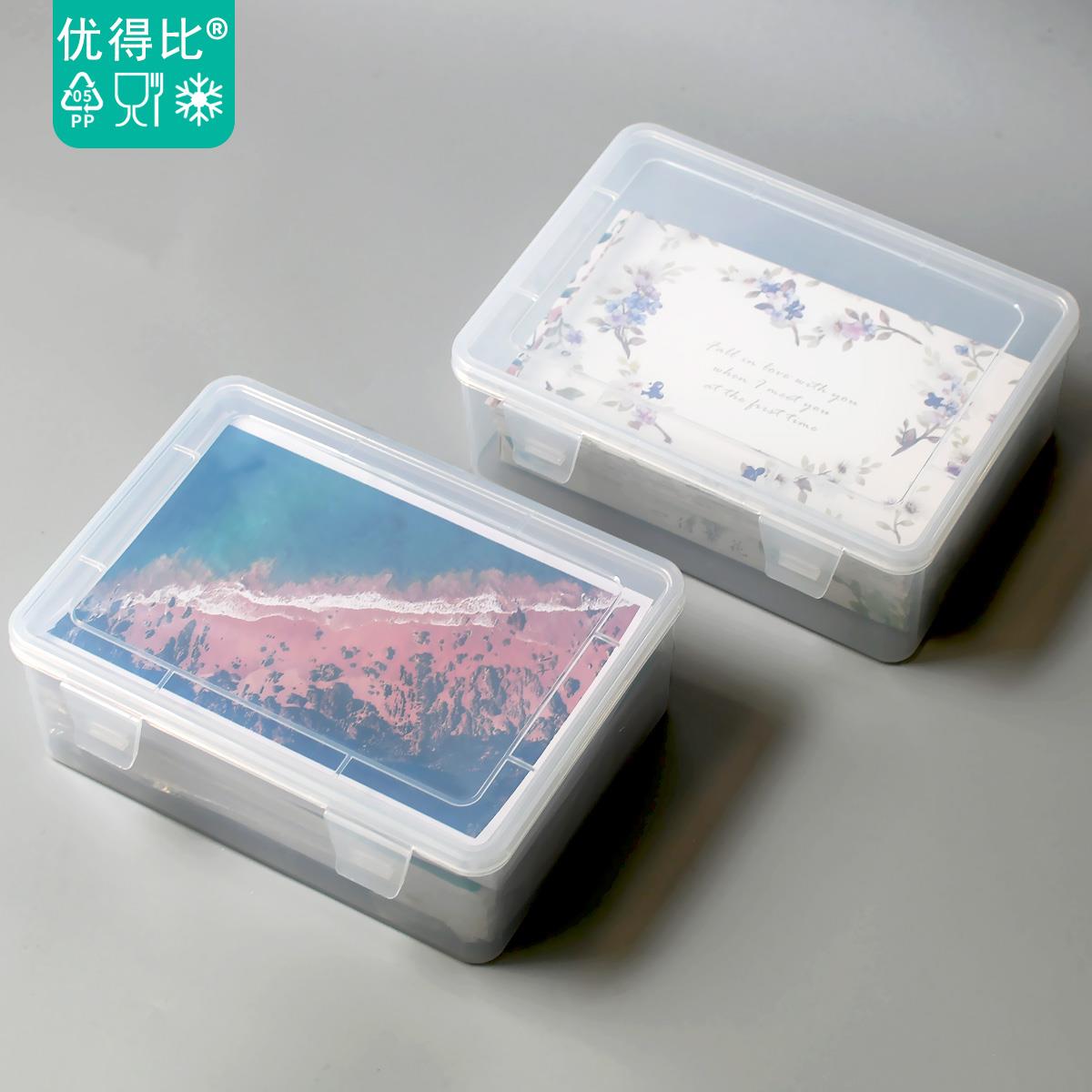 优得比815 收纳盒桌面样品零件储物塑料透明盒子整理方形高款带盖