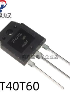 BT40T60 BT40T60ANF BT60T60 BT60T60ANFK 全新现货 TO-3P