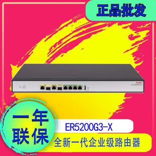5200G3 3260G3 3208G3 H3C 8300g3 6300企业路由器 ER3200G3