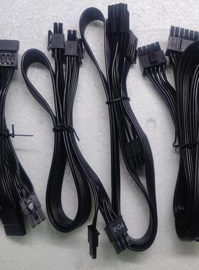 九州风神电源模组线DA500-M铜牌DA600-M 500w 600显卡CPU硬盘SATA