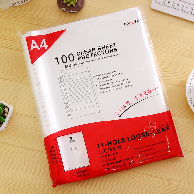 包邮杰仪30孔-5C袋切角活页袋文件夹活页内芯A4内袋透明插页夹袋