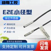 C03SR8 C05S01 E2E C04S12 C06S02