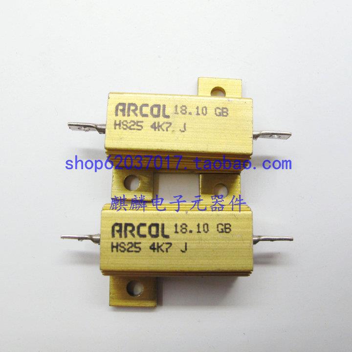 Arcol HS25 25W 2K2/3K3/3K9/4K7/5K6/6K8/8K2/10K J原装铝壳电阻