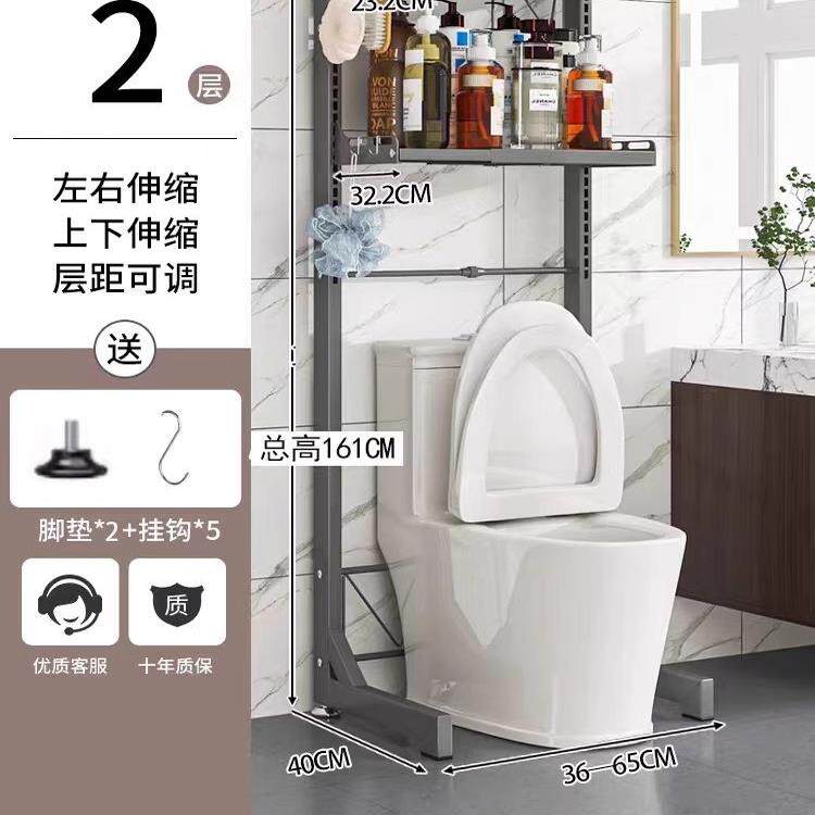 洗衣机置物架可调节收纳架马桶置物架宽度可伸缩卫生间阳台带滚筒