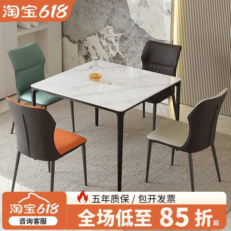 岩板餐桌小户型正方形桌椅组合会客接待洽谈桌轻奢家用休闲小方桌