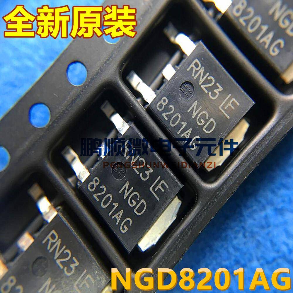 NGD8201NG NGD8201AG 贴片TO252 汽车电脑点火线圈三极管 可直拍