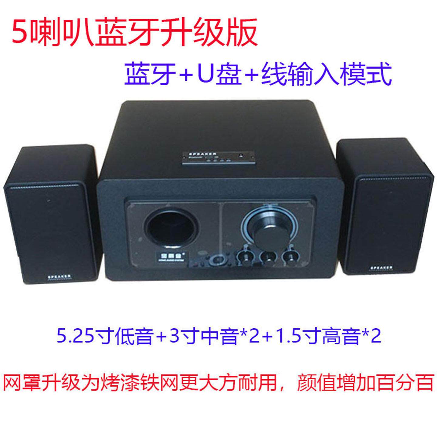 保丽金德国巨炮2.1电脑电视蓝牙重低音HIFI多媒体音响家庭音响AI