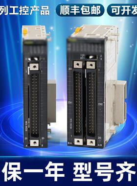 输出模块CJ1W-OD261/OD262/OD231/OD232/OD263/CJ1W-OA201