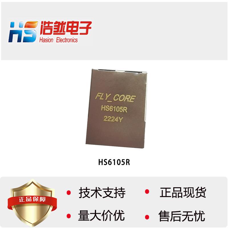 HS6105R网络接口工业级兼容HR911105A带变压器HS6580R立式HS1360R
