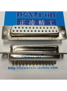原装正凌精工 DB25P插孔 DB25芯母头 焊线式
