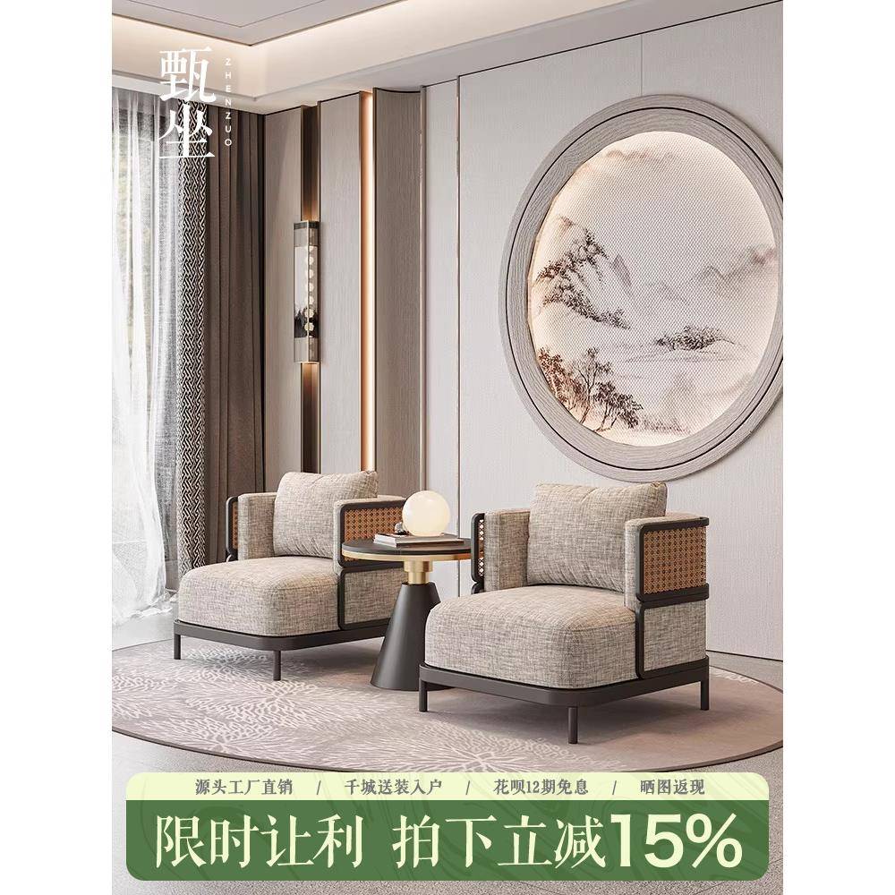 新中式禅意酒店大堂洽谈桌椅组合售楼处部会客卡座接待休息区沙发