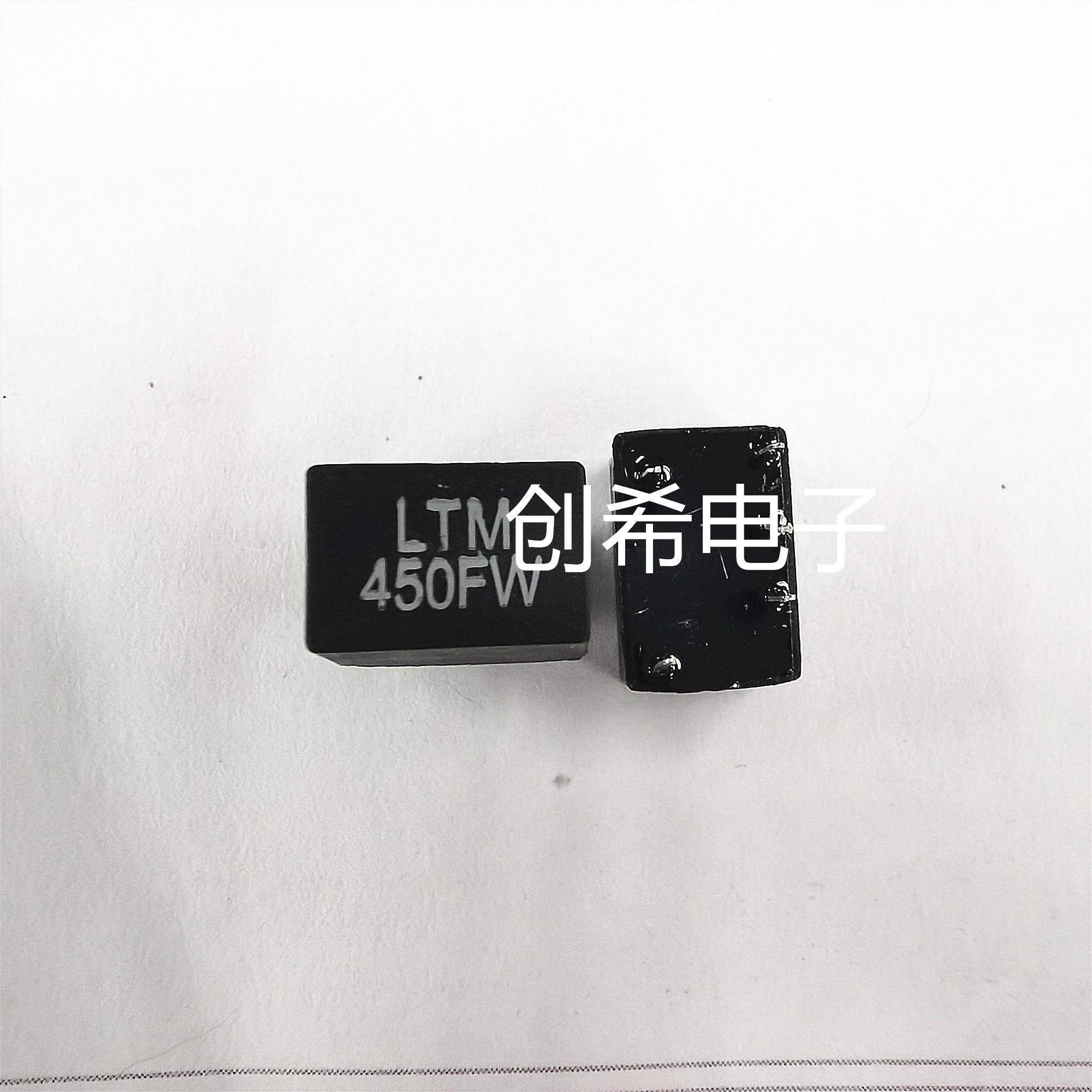 LTM450FW 陶瓷滤波器 3+2 450F 对讲机通讯 450E 450KHZ 插件