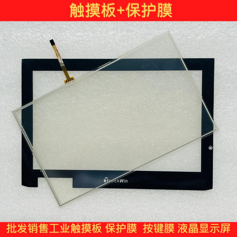 THA62-MT/UT TGA62-MT TGA62-ET TGA62-UT 触摸板 保护膜 液晶屏