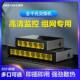 全新正品 磊科5口8口16口24口百兆千兆交换机分线器安防网络组网