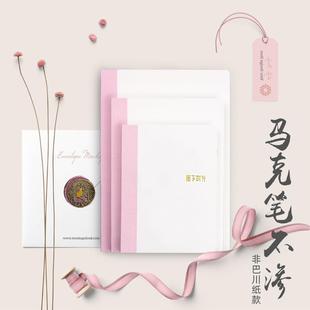 墨下时光 A6A5定页手账本内页内芯空白替芯手帐笔记本子日记本