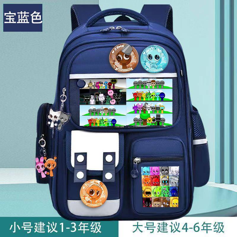 节奏盒子书包sprunki小天小学生大容量多层书包耐脏宝蓝色学院风