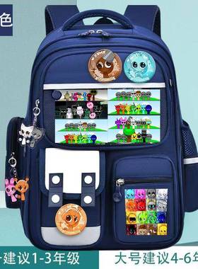 节奏盒子书包sprunki小天小学生大容量多层书包耐脏宝蓝色学院风