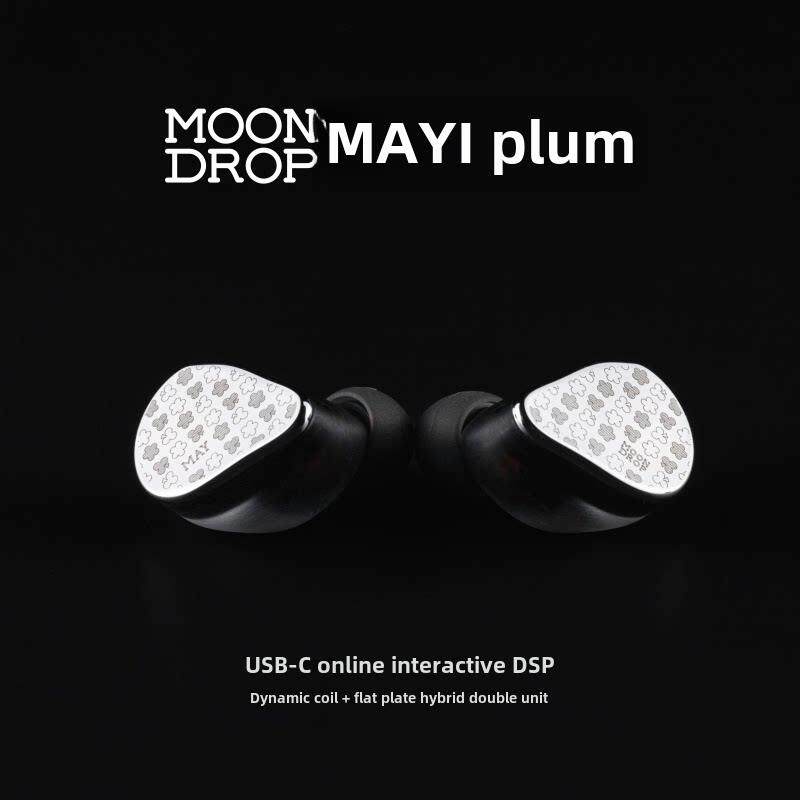 水月雨 梅MAY有线hifi入耳式发烧typec耳机游戏电脑主播手机耳塞A