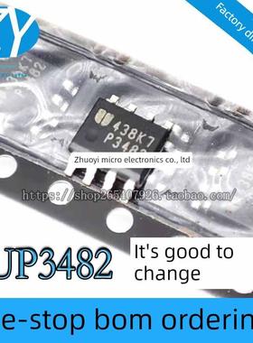 P3482 EUP3482DIR1 P3484 P3484S DC-DC【一换即好！全新原装