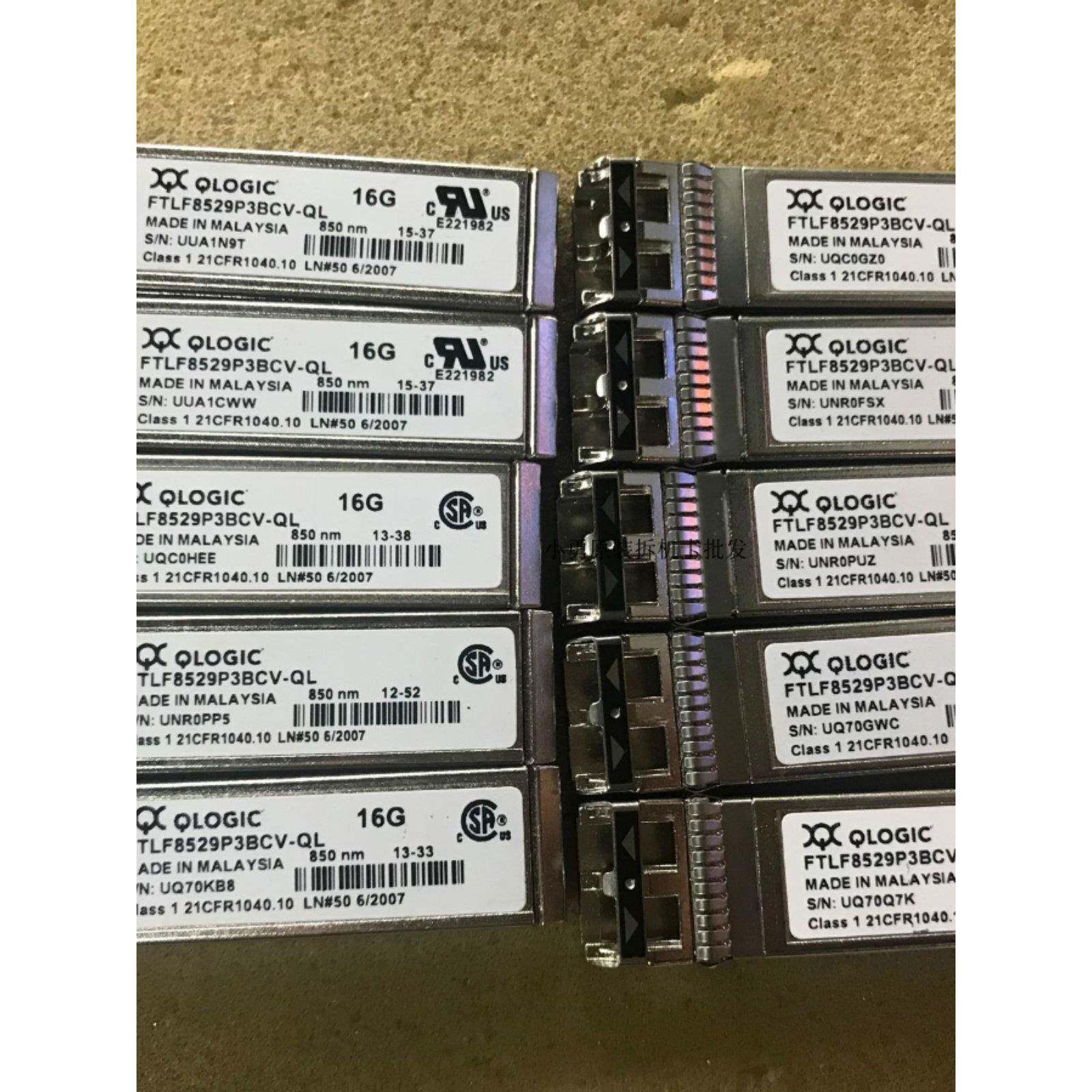 FTLF8529P3BCV-QL 16Gb 光模块QLOGIC光纤卡模块850NM 300M多模