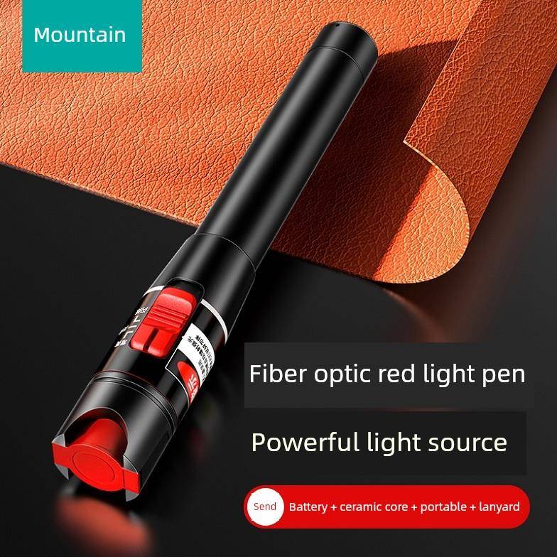 山泽红光笔光纤笔W检测红光光源照明迷你光测试笔20Mw30Mw10公里