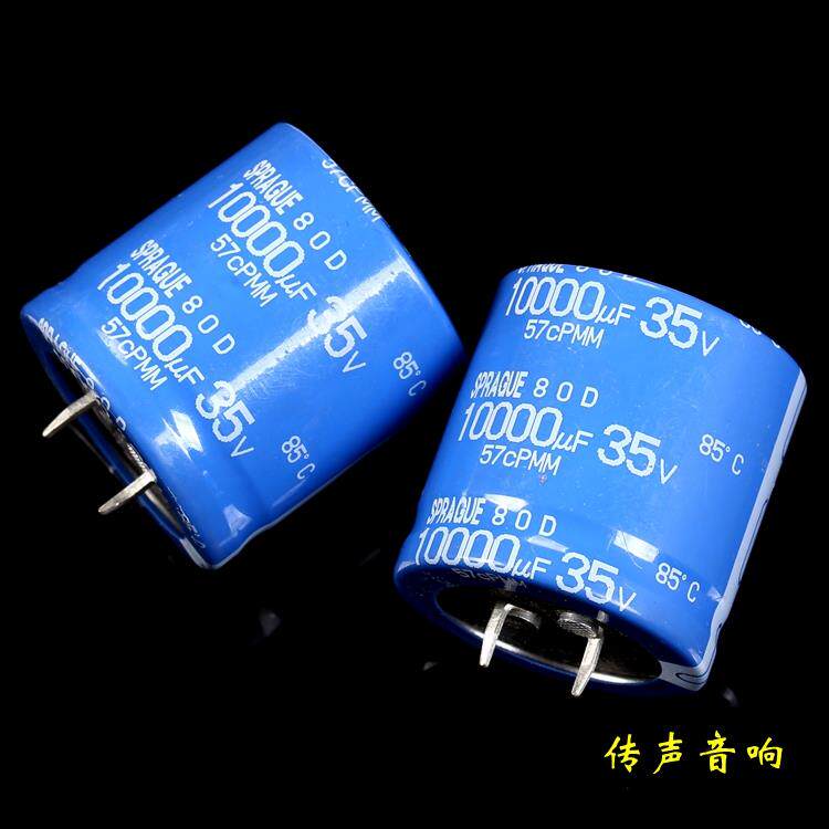 【SPRAGUE】 思碧80D系 胆机滤波电解电容 10000UF/35V P10
