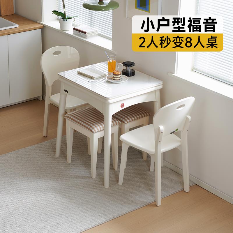 小户型餐桌家用亮光白岩板可折叠伸缩实木省空间靠墙多功能饭桌子