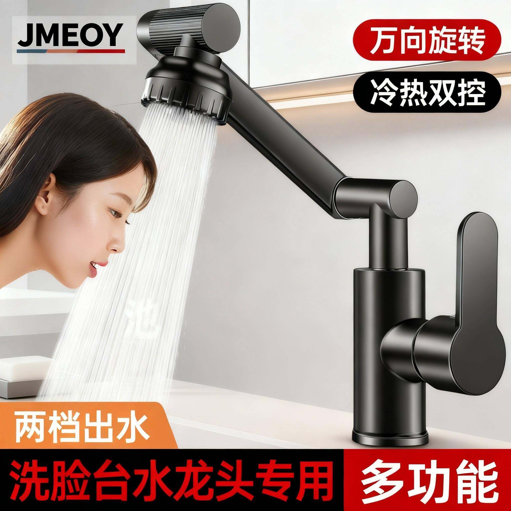洗脸台水龙头全铜冷热水两用二合一浴室柜卫生间洗脸盆多功能单冷,家装主材,面盆龙头,淘宝优惠券,粉丝福利购,淘宝优惠卷