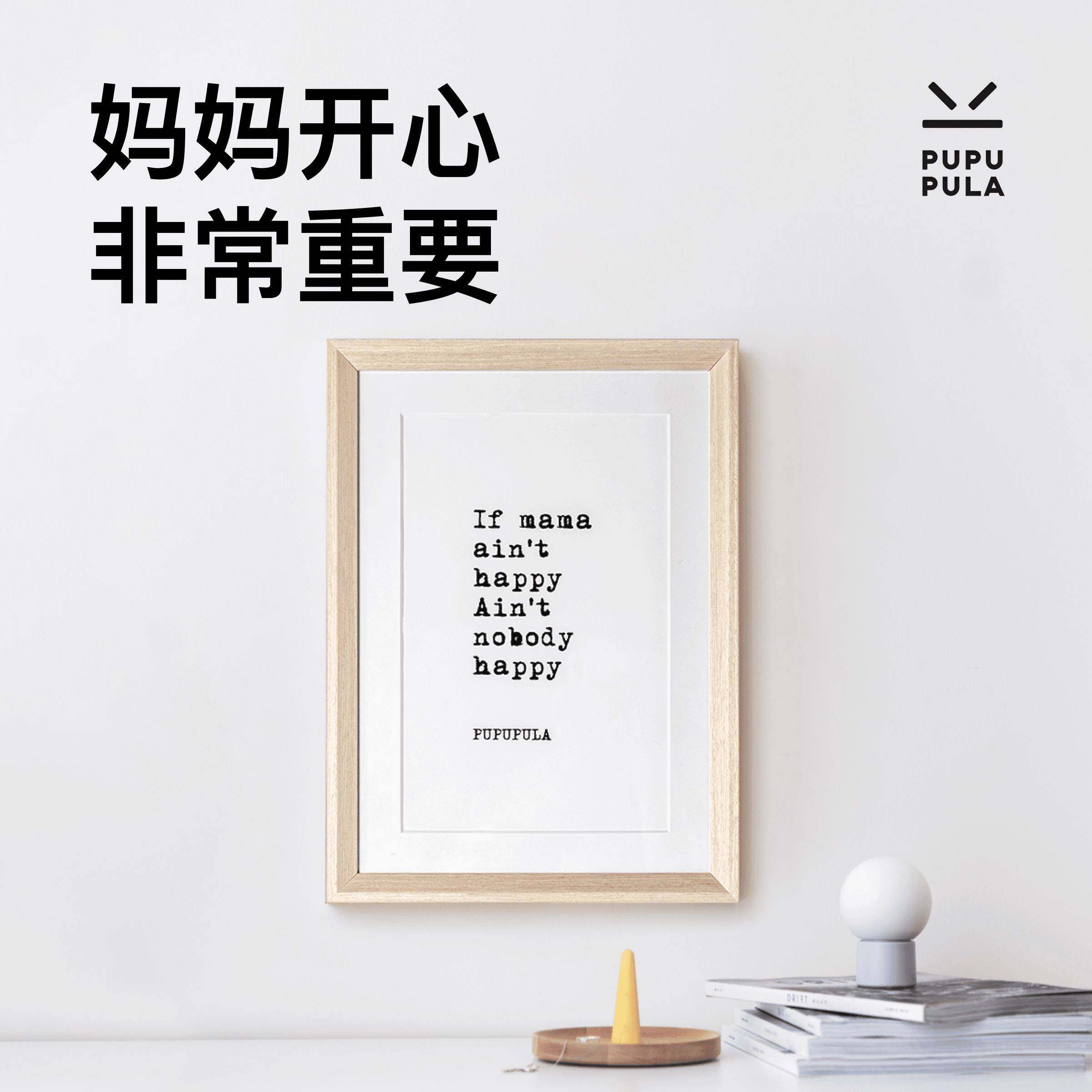 PUPUPULA北欧风装饰画现代简约客厅挂画沙发背景墙餐厅儿童房壁画