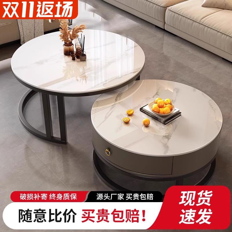 岩板茶几客厅家用轻奢现代简约2025新款圆形极简网红小户型茶几桌