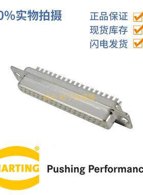 HARTING浩亭 09670094715 母头 9针 D-Sub1 超小型D连接器 7.5A