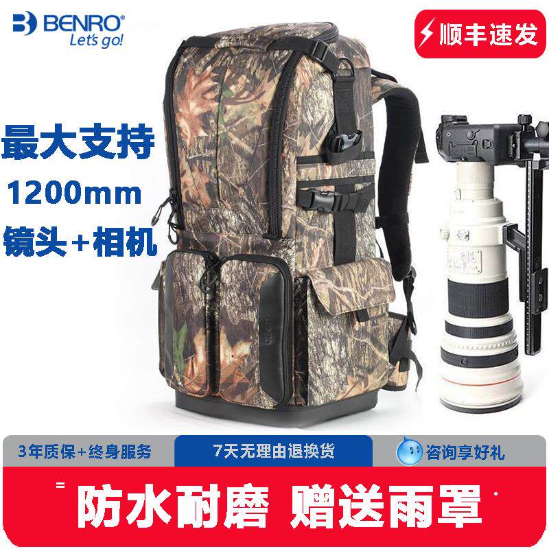 百诺猎鹰Falcon400 800相机大炮定焦摄影双肩背包600mm长焦镜头包