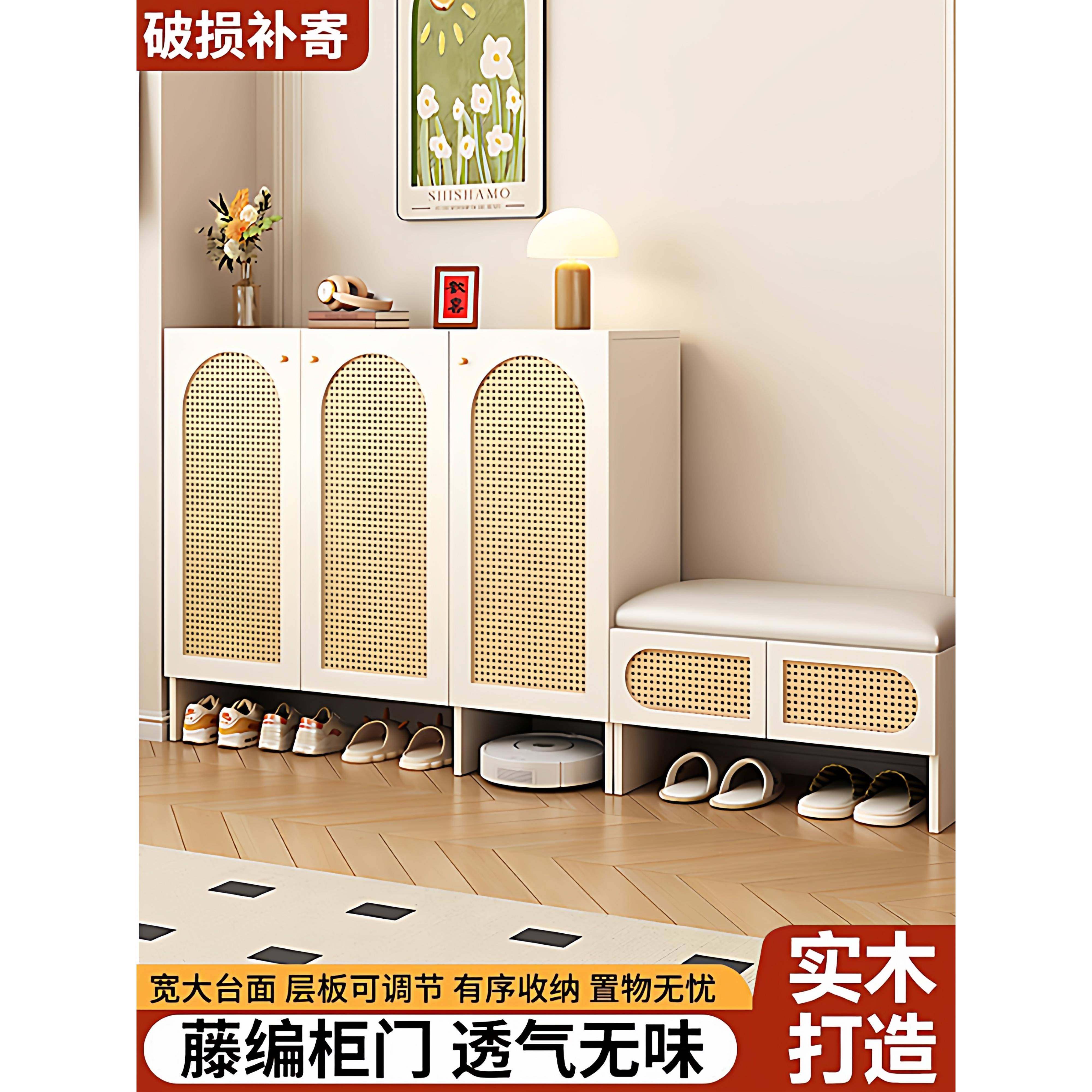 藤编实木鞋柜家用入户门口玄关一体靠墙收纳储物柜简约大容量鞋架,住宅家具,鞋柜,淘宝优惠券,粉丝福利购,淘宝优惠卷