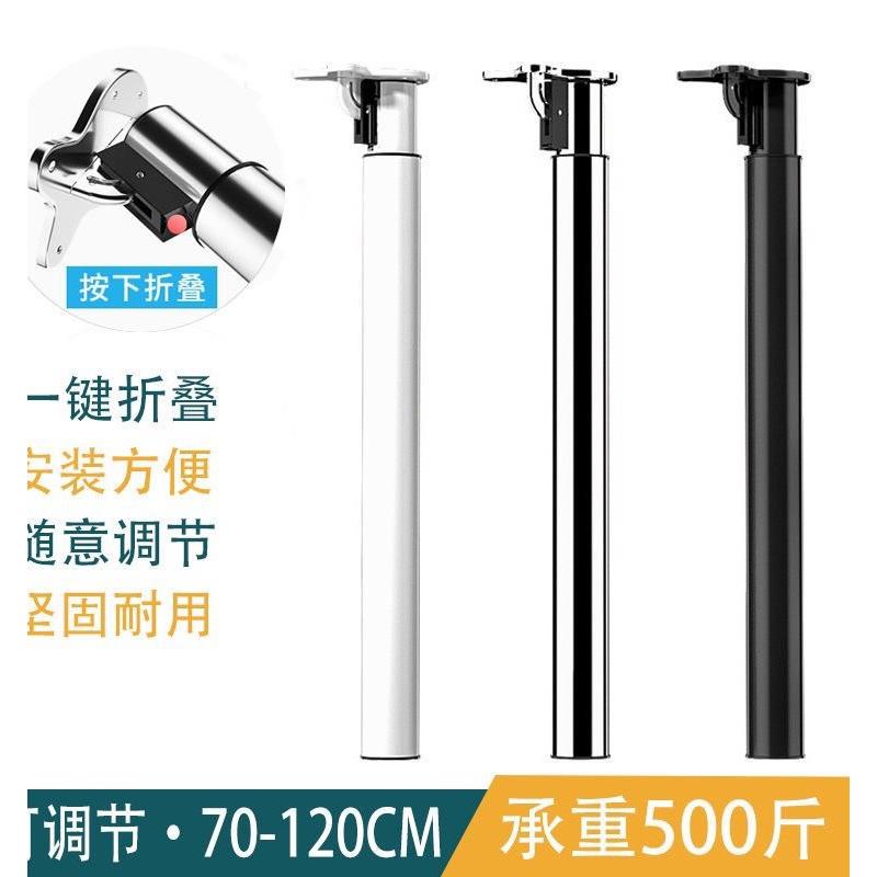 折叠伸缩支撑柱铁艺家具圆形桌腿调节支架吧台支撑独立升降支撑柱